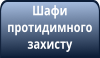 Шафи