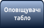 Таблоua
